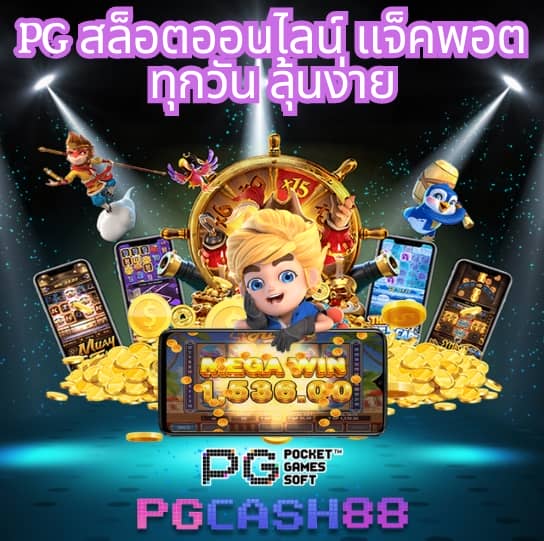 ufa1688